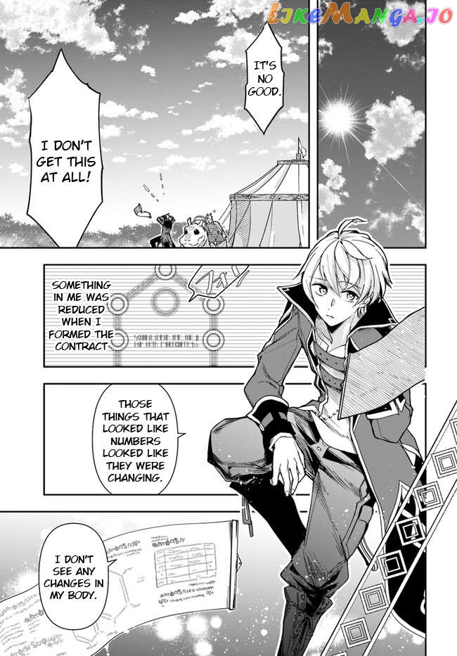 The Frontier Alchemist ~ I Can’t Go Back to That Job After You Made My Budget Zero Chapter 24.1 - page 12