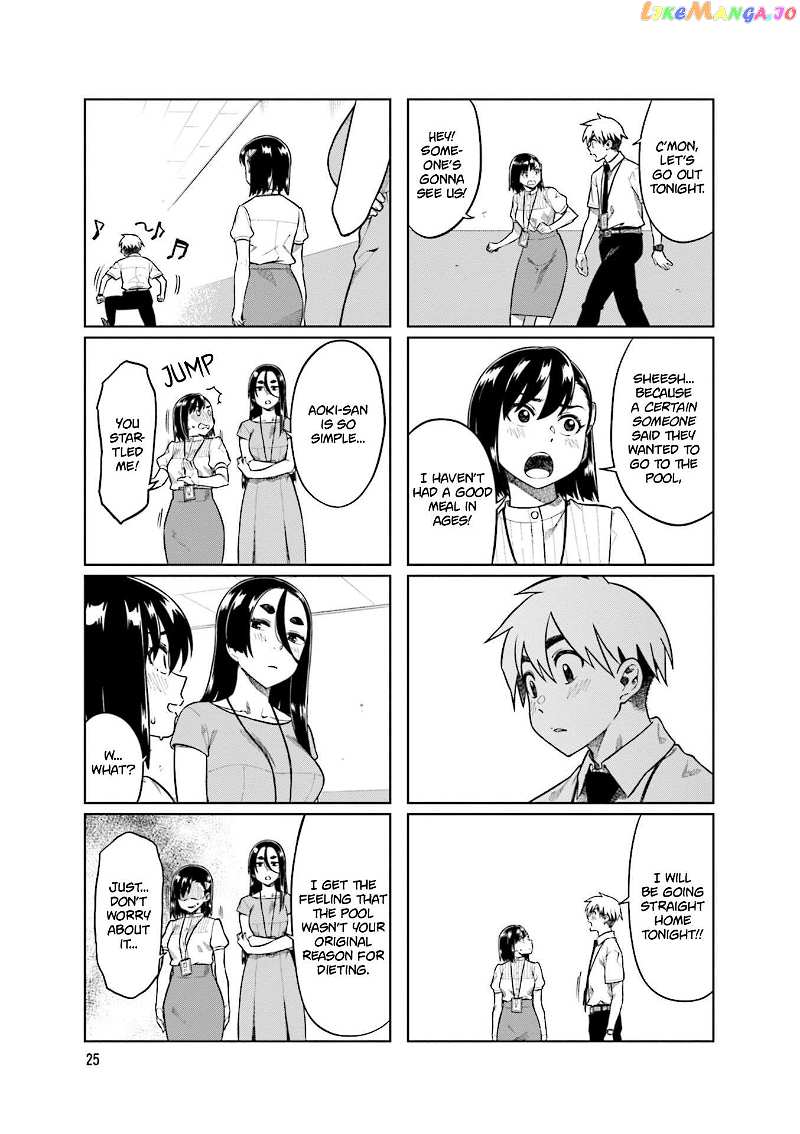 Kawaii Joushi O Komarasetai Chapter 71 - page 7