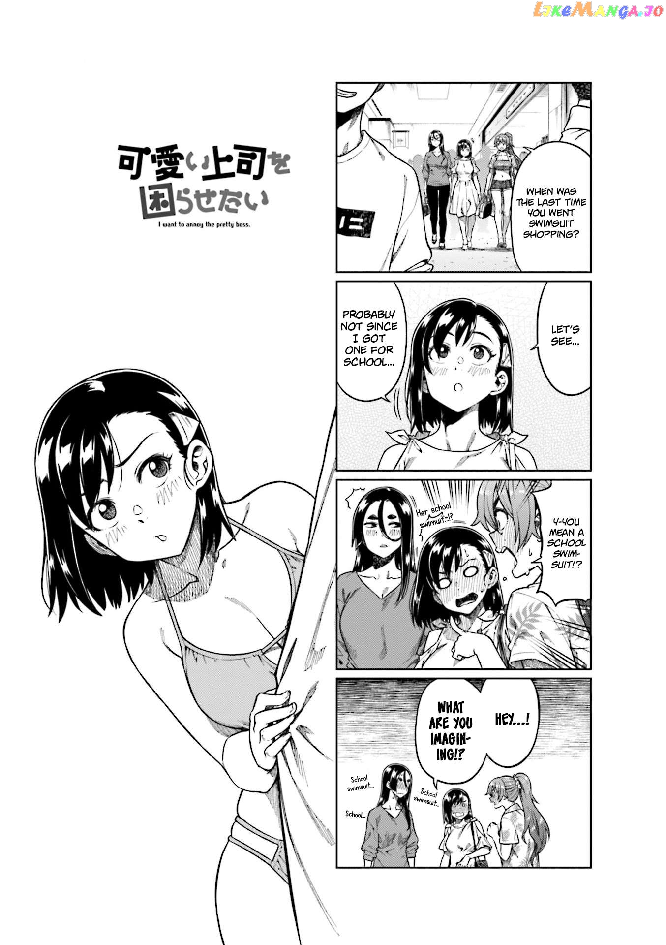 Kawaii Joushi O Komarasetai Chapter 72 - page 1