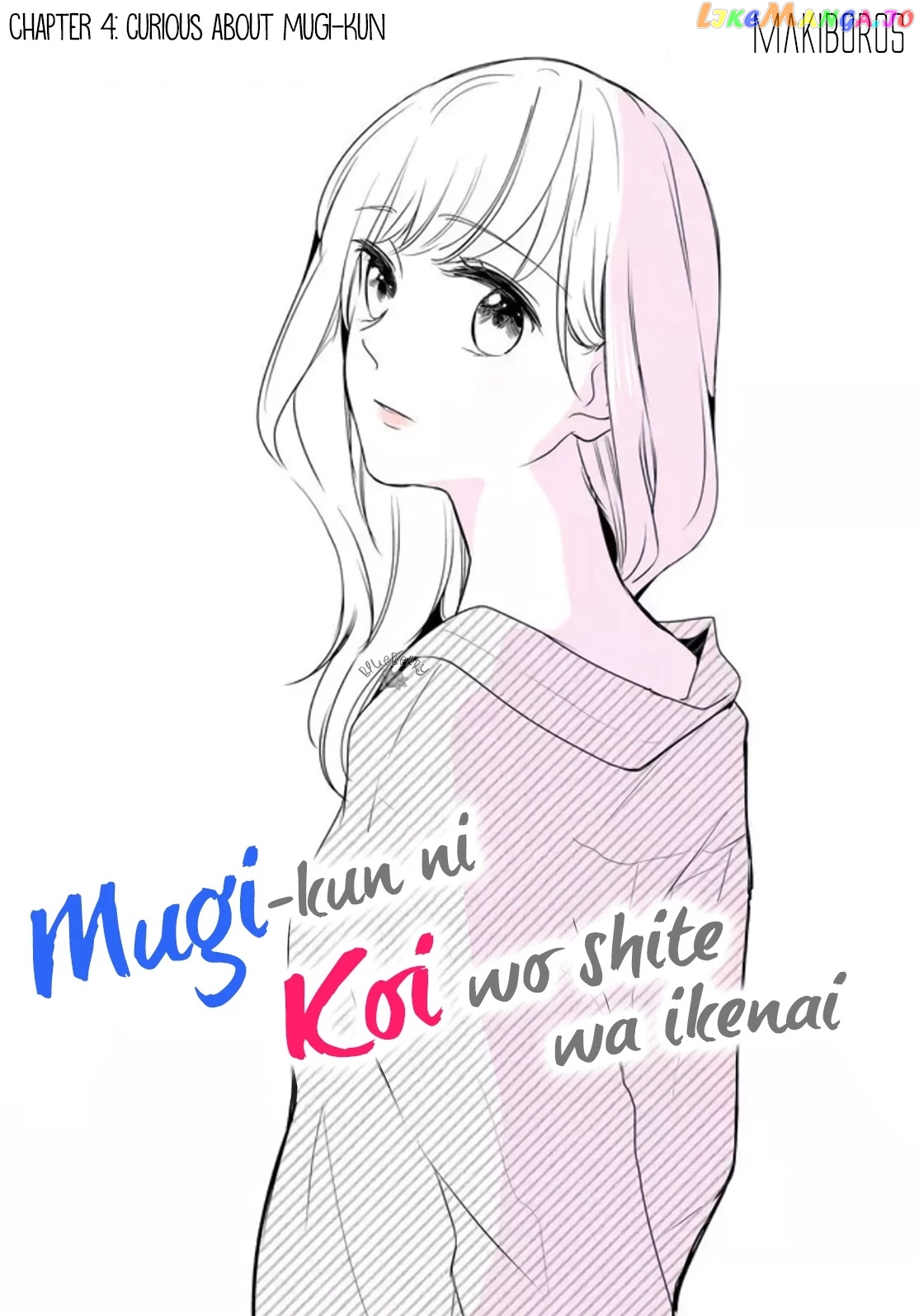 Mugi-Kun Ni Koi Wo Shite Wa Ikenai chapter 4 - page 3