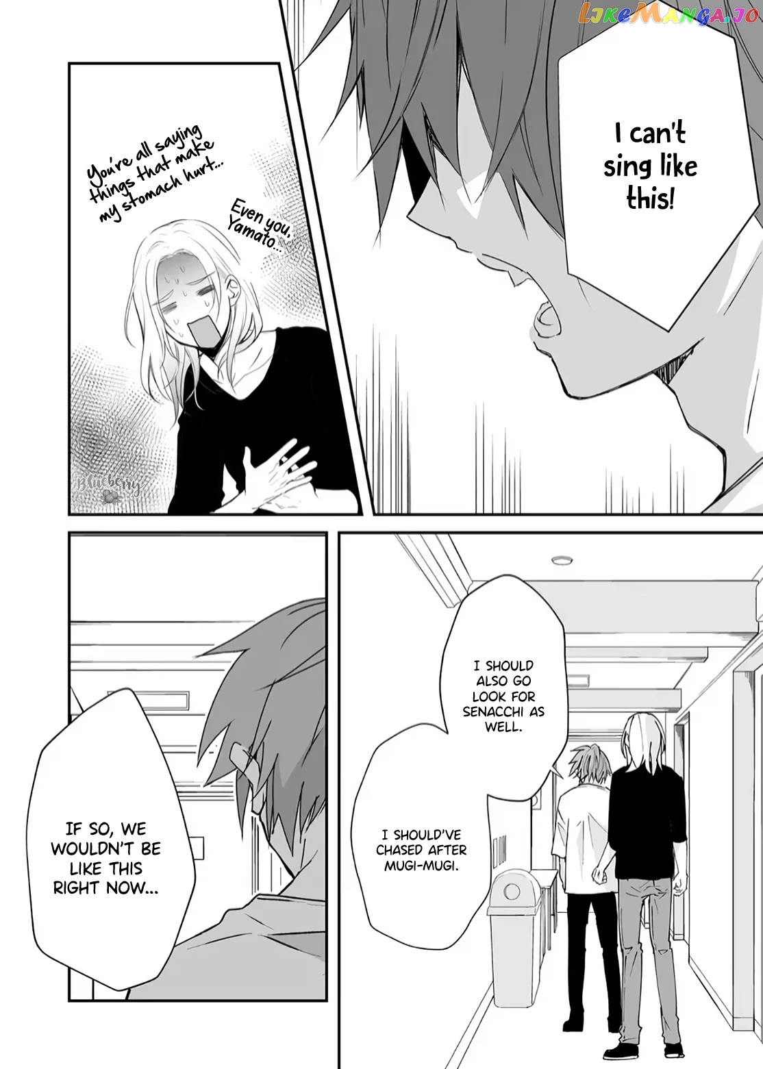 Mugi-Kun Ni Koi Wo Shite Wa Ikenai chapter 16 - page 7