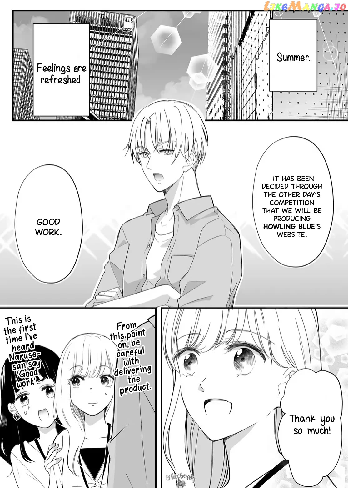 Mugi-Kun Ni Koi Wo Shite Wa Ikenai chapter 17 - page 4