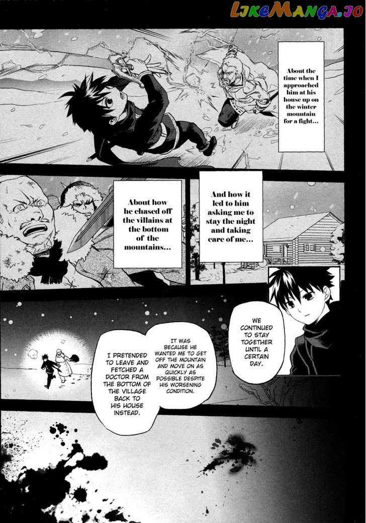Rain Gaiden – Vampire Master chapter 2 - page 19