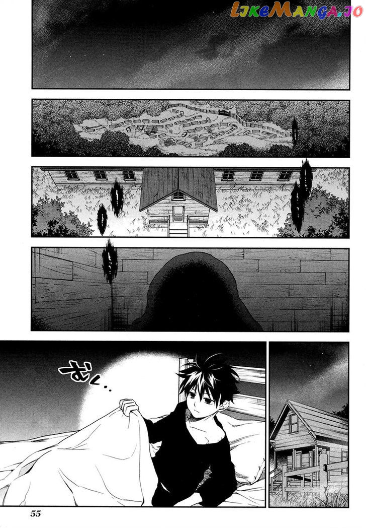 Rain Gaiden – Vampire Master chapter 2 - page 23