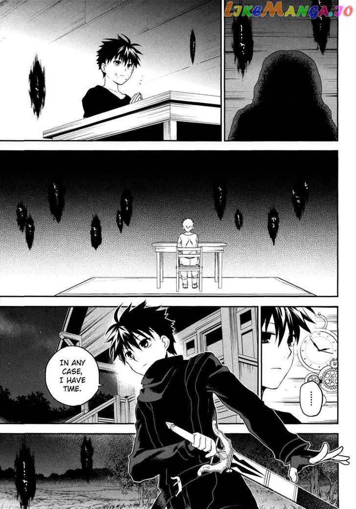 Rain Gaiden – Vampire Master chapter 2 - page 25