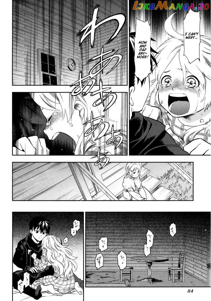 Rain Gaiden – Vampire Master chapter 3 - page 26