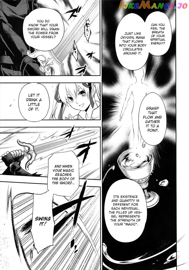 Rain Gaiden – Vampire Master chapter 6 [End] - page 8