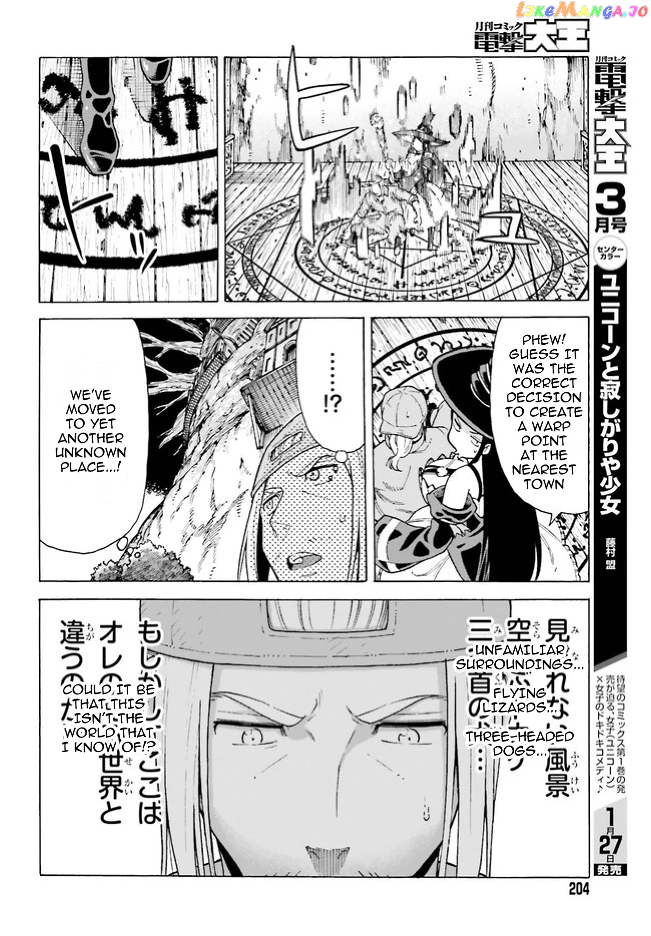 Shiikuin-San Wa Isekai De Doubutsuen Tsukuritainode Monsutaa Wo Tenazukeru chapter 1 - page 28