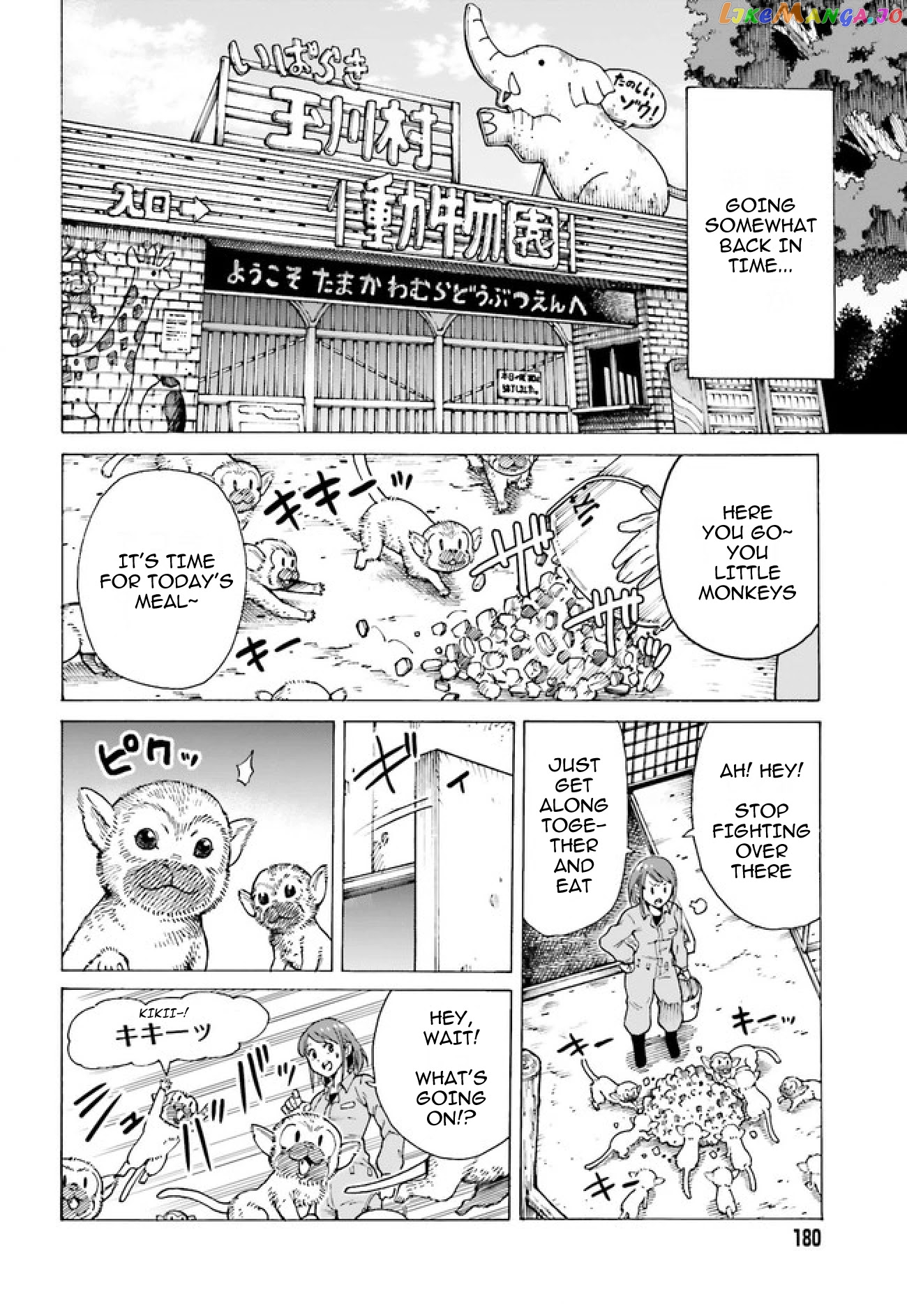 Shiikuin-San Wa Isekai De Doubutsuen Tsukuritainode Monsutaa Wo Tenazukeru chapter 1 - page 4