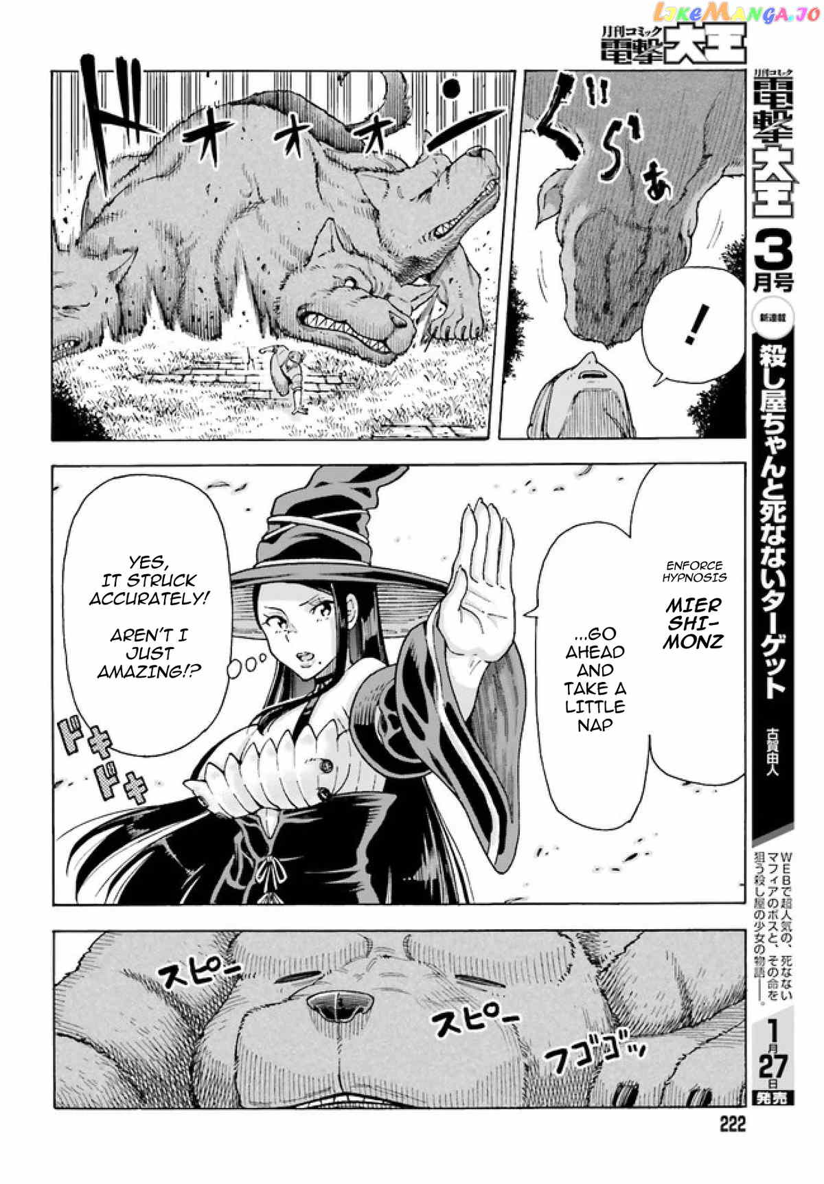 Shiikuin-San Wa Isekai De Doubutsuen Tsukuritainode Monsutaa Wo Tenazukeru chapter 1 - page 46