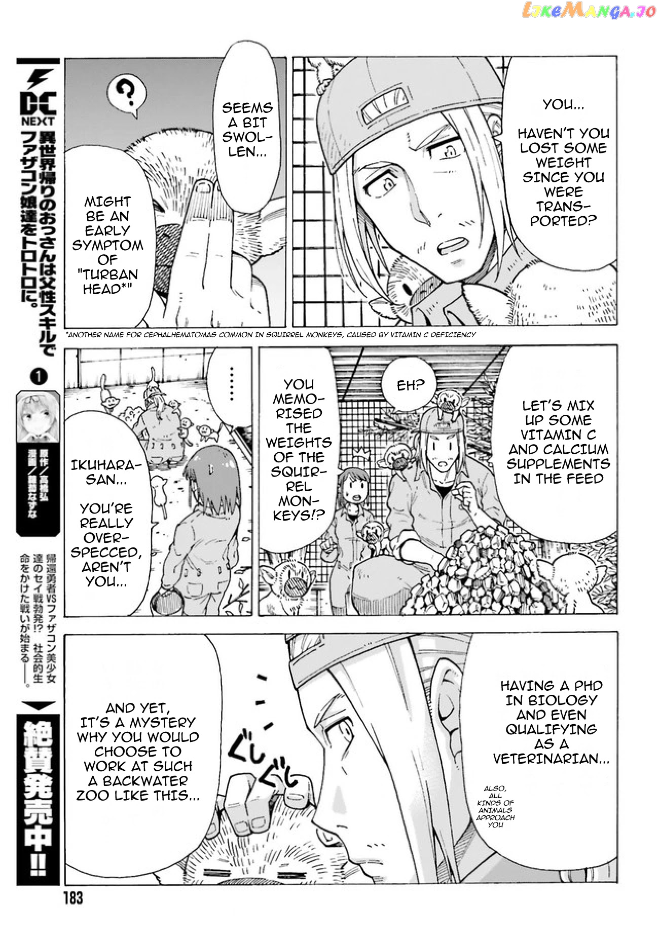 Shiikuin-San Wa Isekai De Doubutsuen Tsukuritainode Monsutaa Wo Tenazukeru chapter 1 - page 7