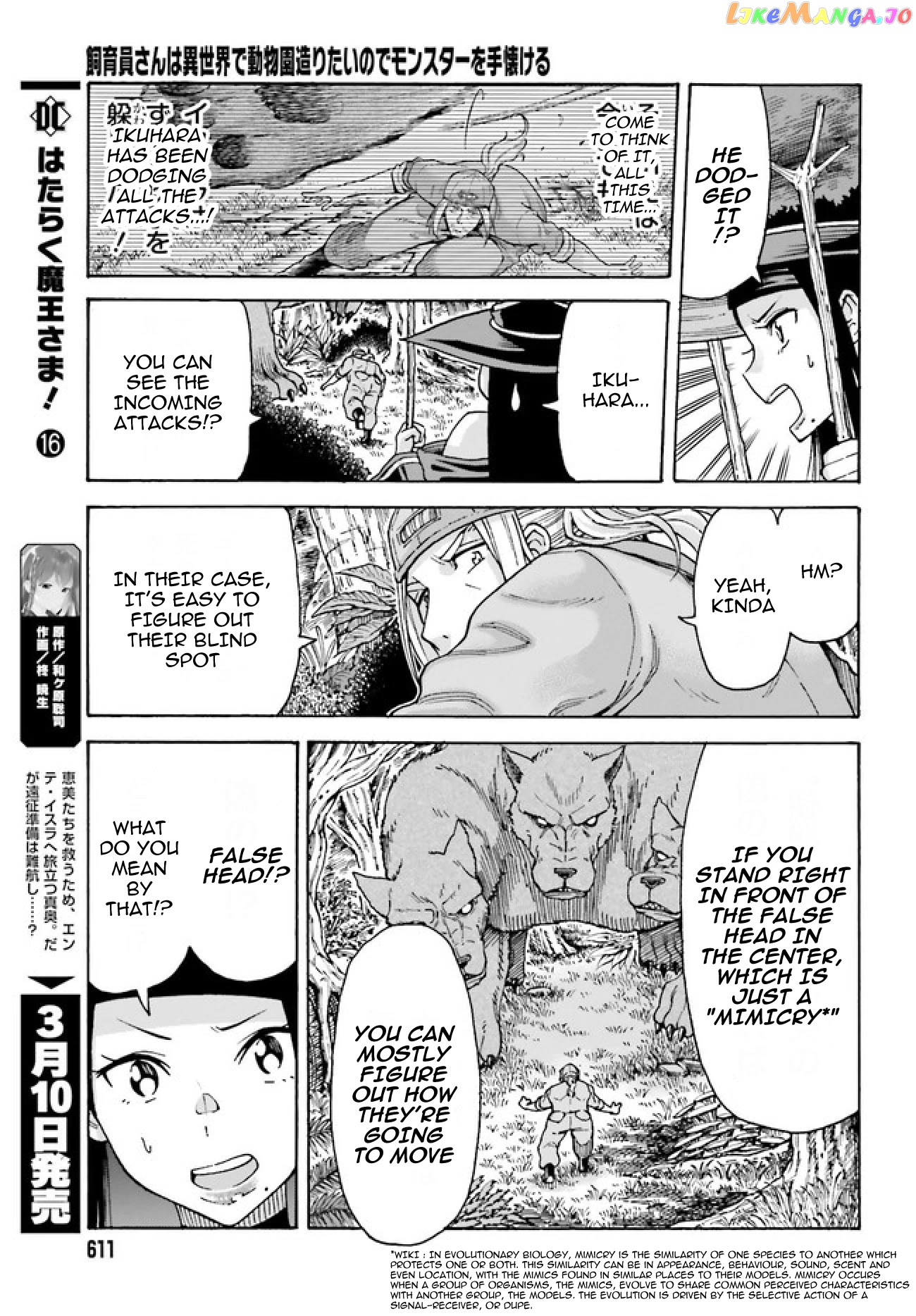 Shiikuin-San Wa Isekai De Doubutsuen Tsukuritainode Monsutaa Wo Tenazukeru chapter 2.2 - page 6