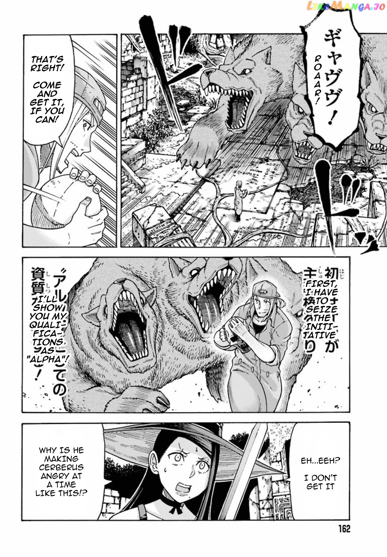 Shiikuin-San Wa Isekai De Doubutsuen Tsukuritainode Monsutaa Wo Tenazukeru chapter 3.1 - page 13