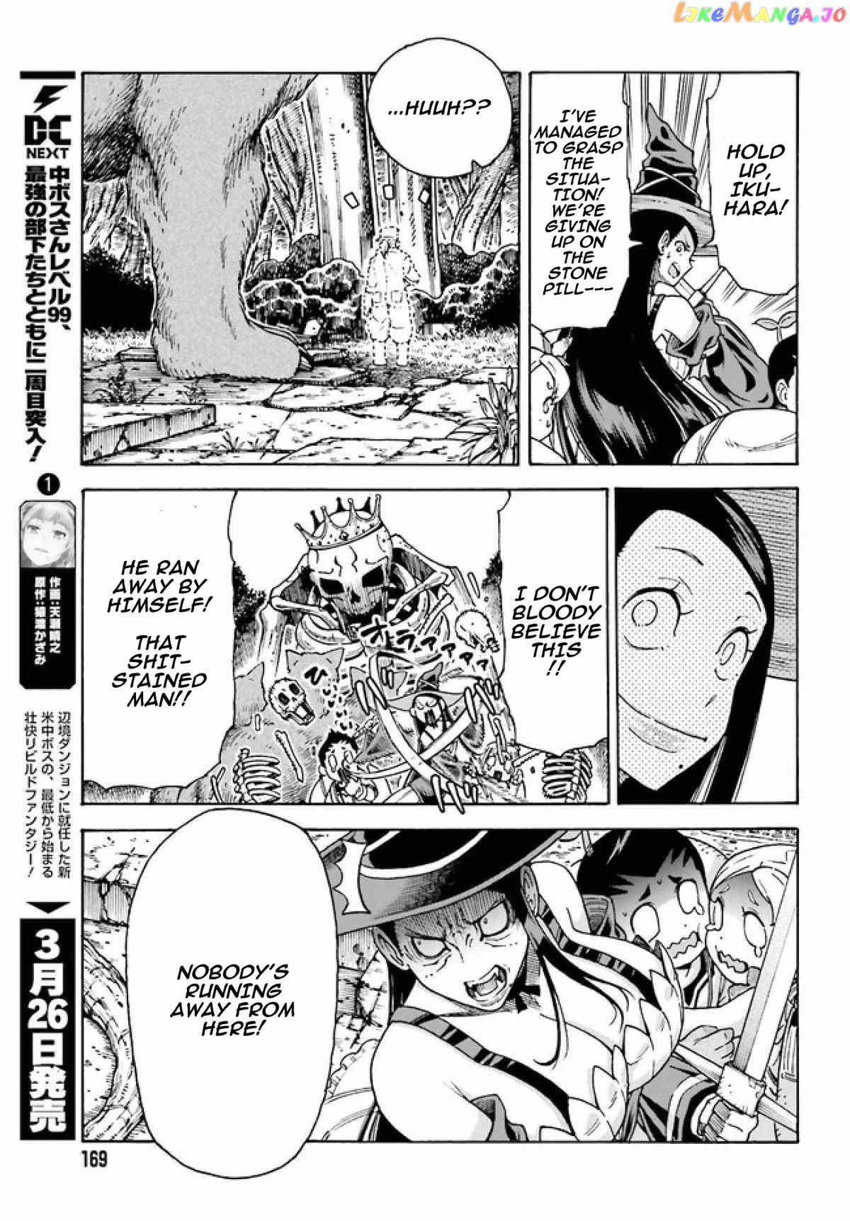 Shiikuin-San Wa Isekai De Doubutsuen Tsukuritainode Monsutaa Wo Tenazukeru chapter 3.2 - page 6