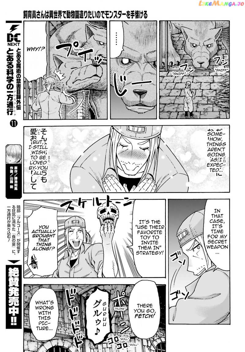 Shiikuin-San Wa Isekai De Doubutsuen Tsukuritainode Monsutaa Wo Tenazukeru chapter 4.1 - page 8