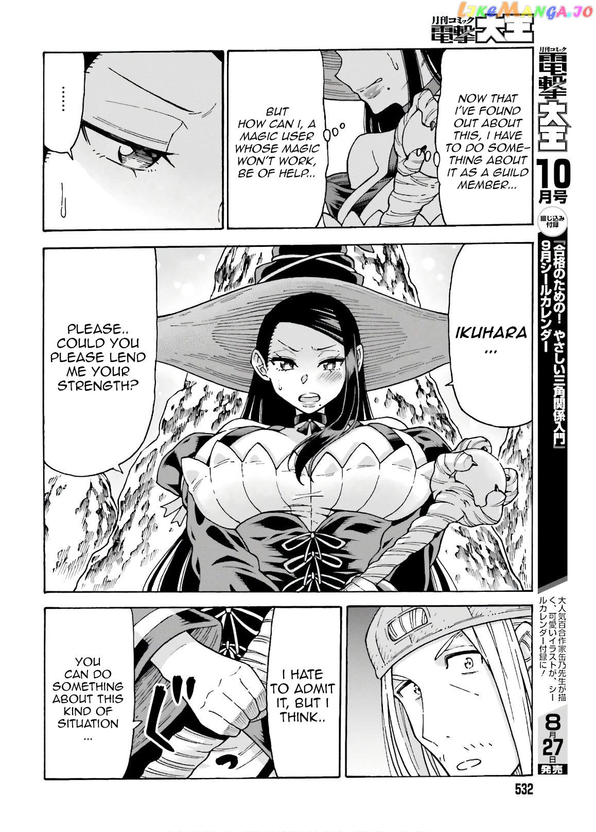 Shiikuin-San Wa Isekai De Doubutsuen Tsukuritainode Monsutaa Wo Tenazukeru chapter 7 - page 10