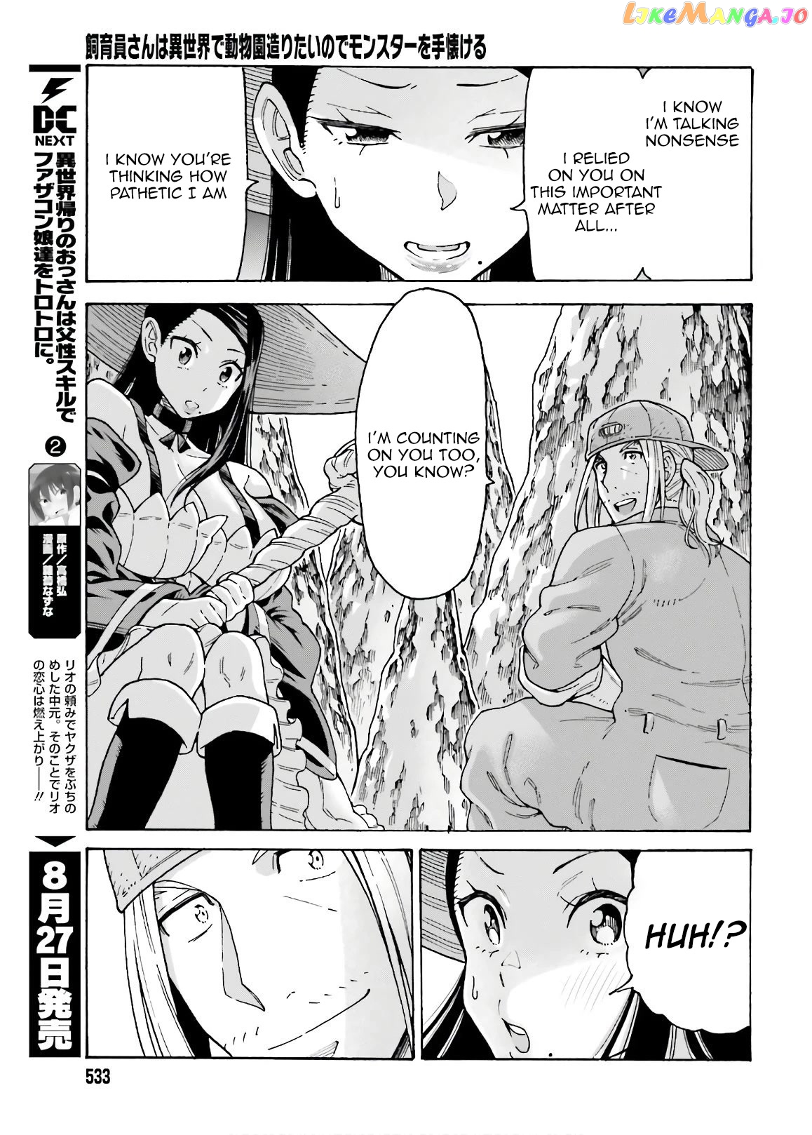 Shiikuin-San Wa Isekai De Doubutsuen Tsukuritainode Monsutaa Wo Tenazukeru chapter 7 - page 11