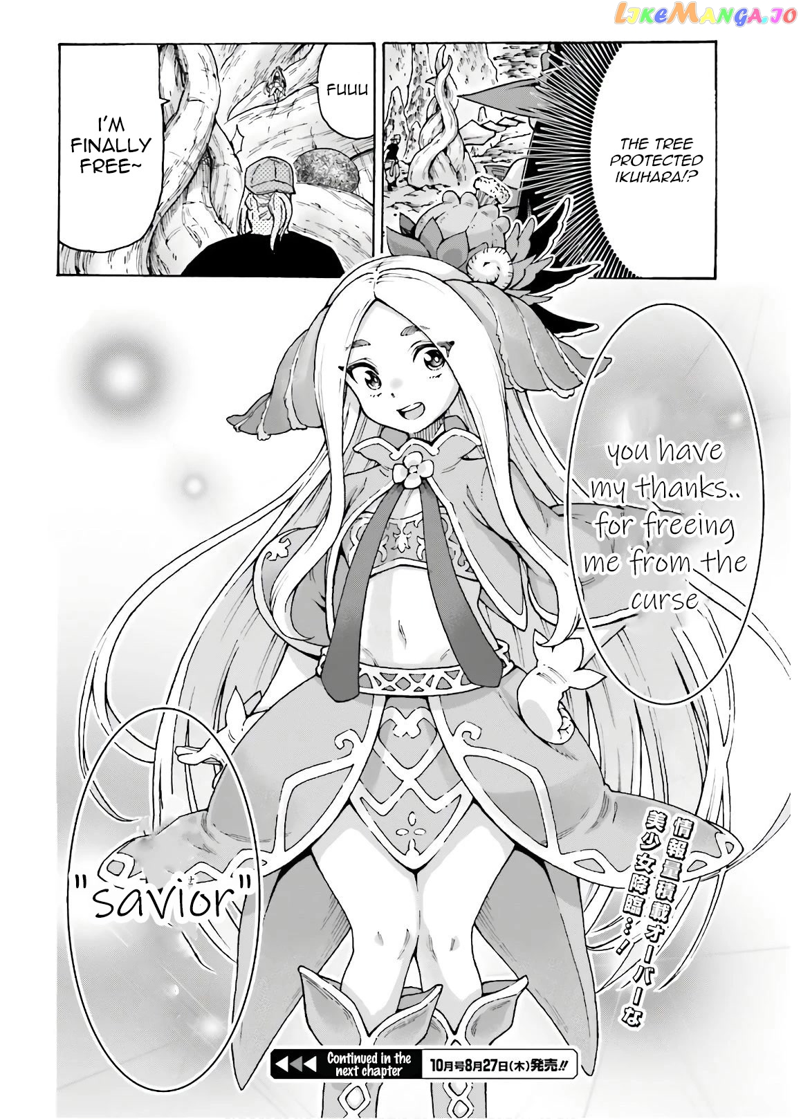 Shiikuin-San Wa Isekai De Doubutsuen Tsukuritainode Monsutaa Wo Tenazukeru chapter 7 - page 34