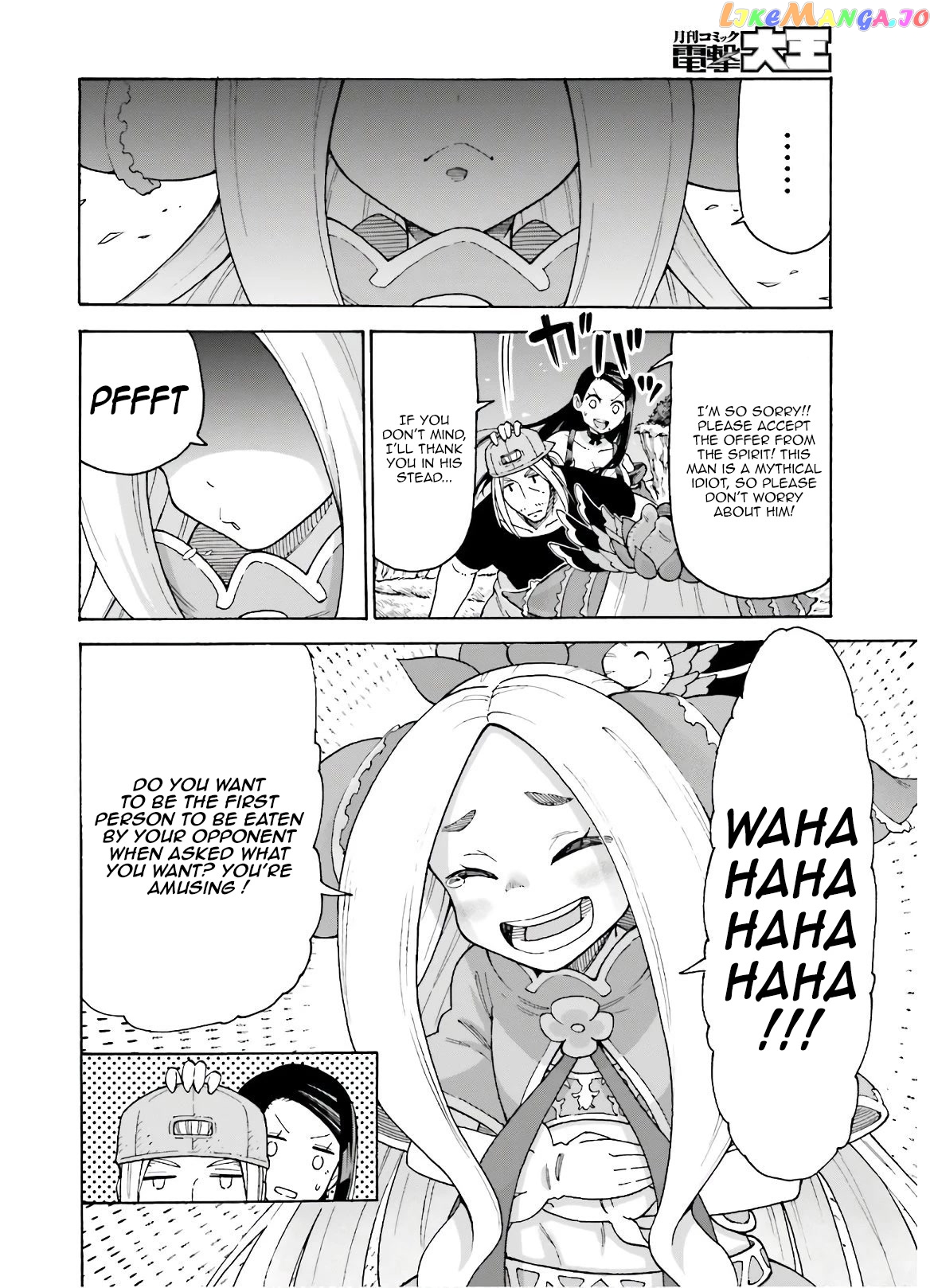 Shiikuin-San Wa Isekai De Doubutsuen Tsukuritainode Monsutaa Wo Tenazukeru chapter 8 - page 23