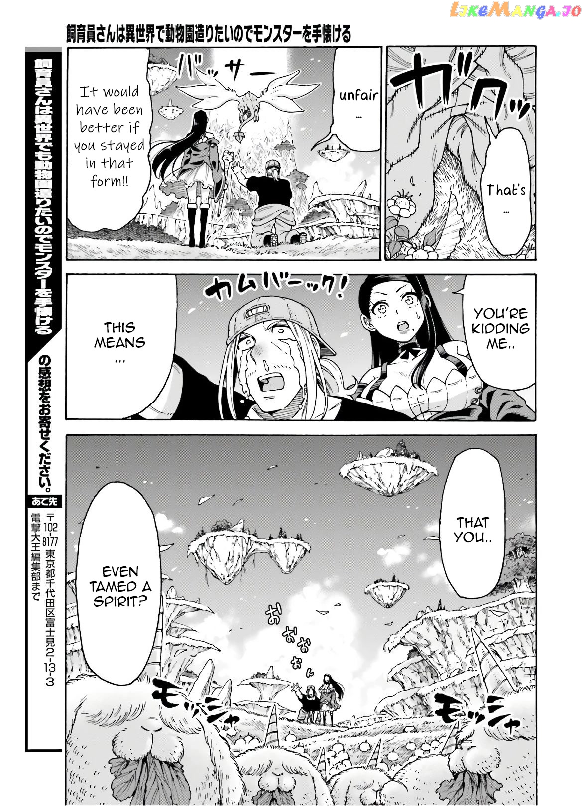 Shiikuin-San Wa Isekai De Doubutsuen Tsukuritainode Monsutaa Wo Tenazukeru chapter 8 - page 28