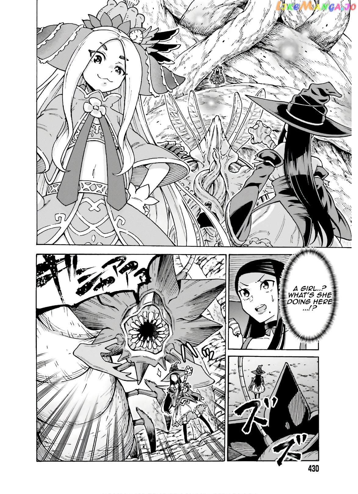 Shiikuin-San Wa Isekai De Doubutsuen Tsukuritainode Monsutaa Wo Tenazukeru chapter 8 - page 3