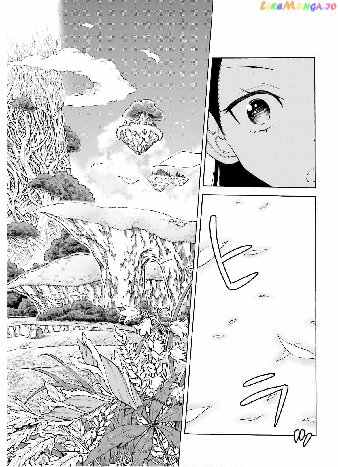 Shiikuin-San Wa Isekai De Doubutsuen Tsukuritainode Monsutaa Wo Tenazukeru chapter 8 - page 9