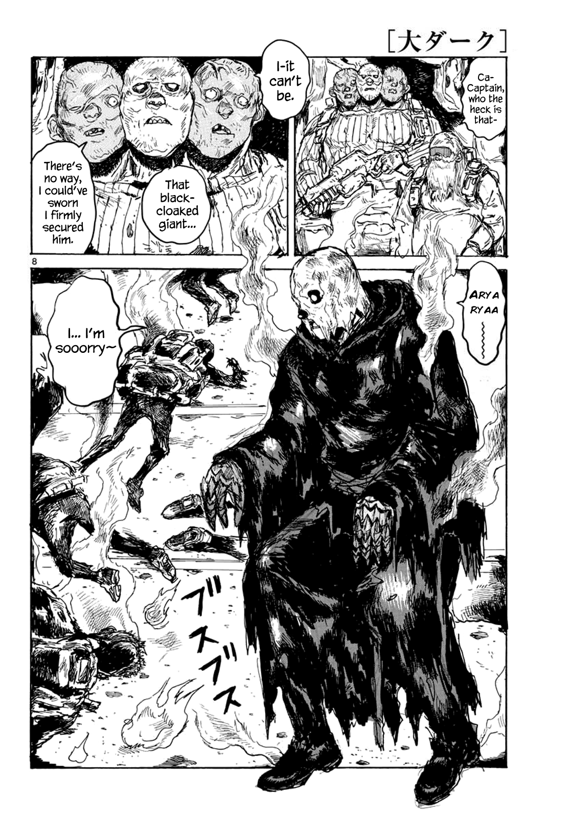 Dai Dark chapter 2 - page 8