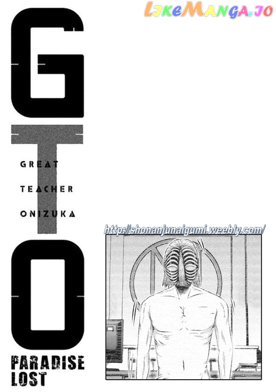 GTO - Paradise Lost chapter 156.5 - page 12