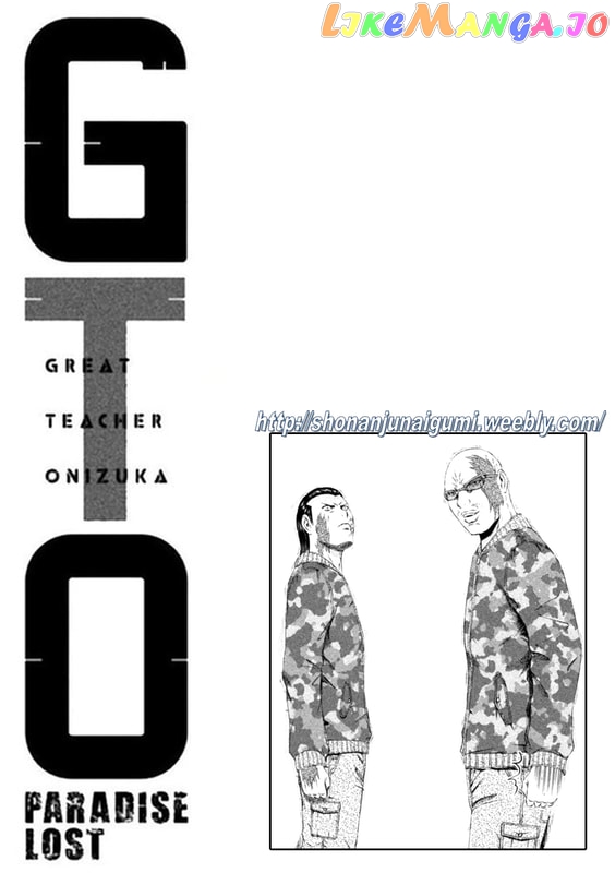 GTO - Paradise Lost chapter 158.5 - page 13