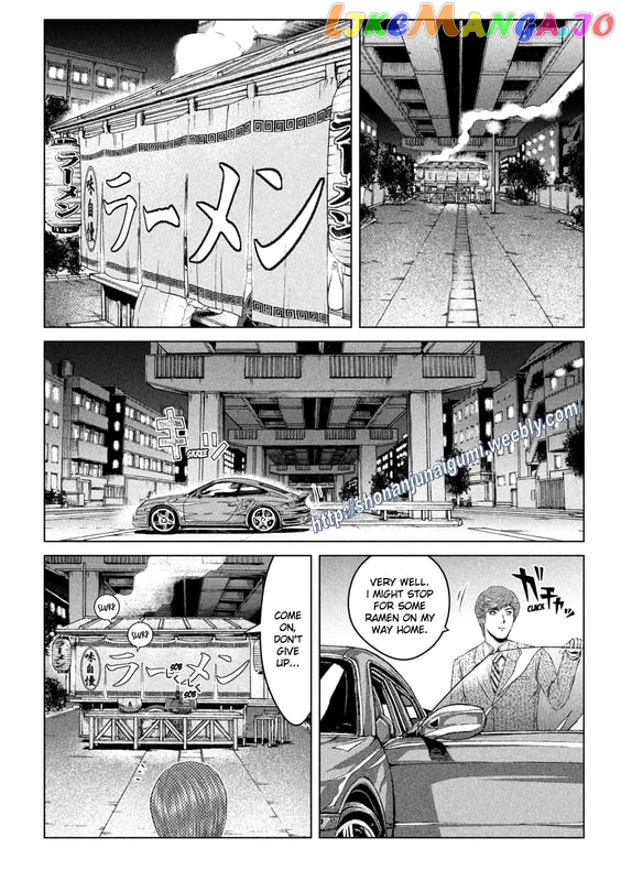 GTO - Paradise Lost chapter 163 - page 2