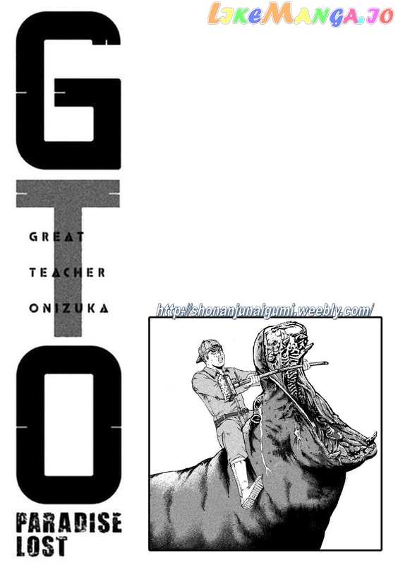 GTO - Paradise Lost chapter 163.3 - page 12