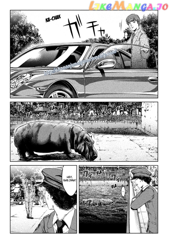 GTO - Paradise Lost chapter 163.3 - page 6