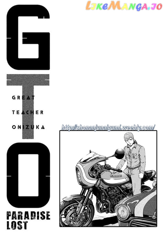 GTO - Paradise Lost chapter 164.5 - page 12