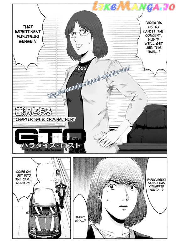 GTO - Paradise Lost chapter 164.5 - page 2
