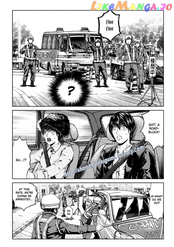 GTO - Paradise Lost chapter 164.5 - page 8