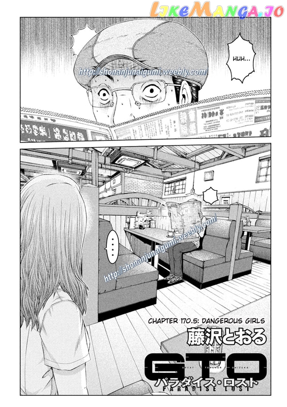 GTO - Paradise Lost chapter 170.5 - page 2