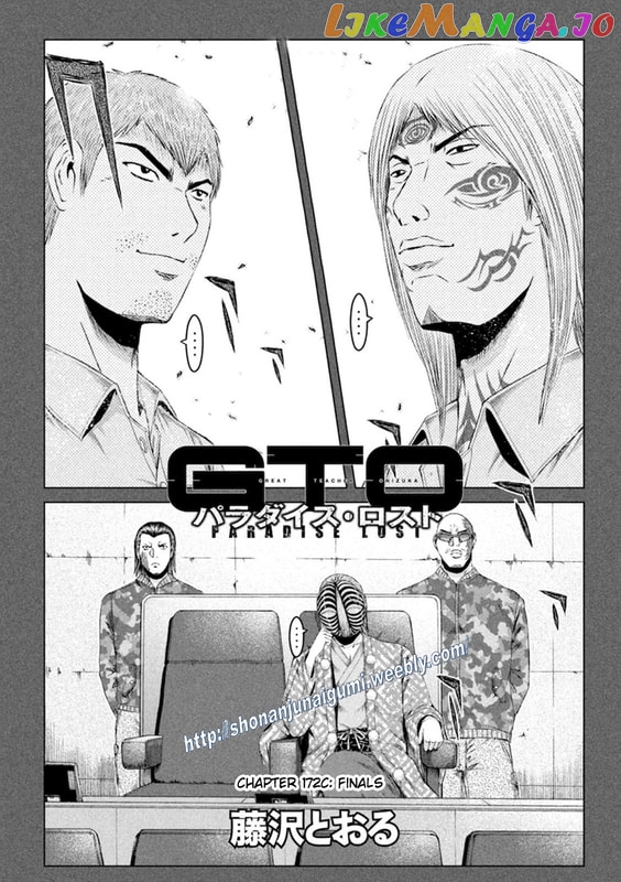 GTO - Paradise Lost chapter 172.3 - page 2