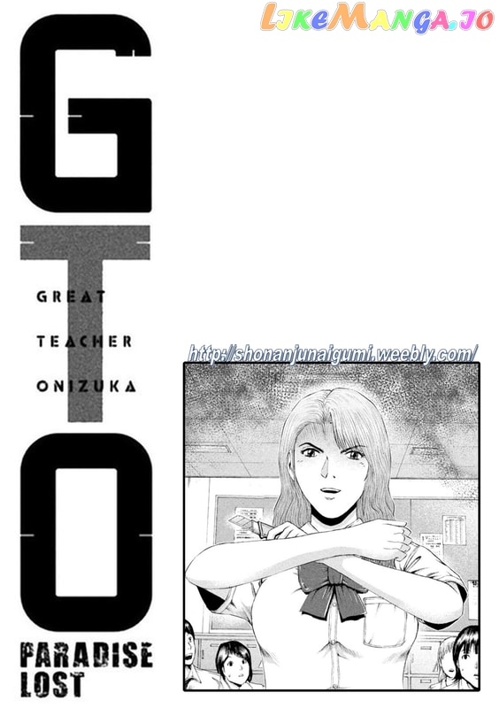 GTO - Paradise Lost chapter 174.5 - page 12