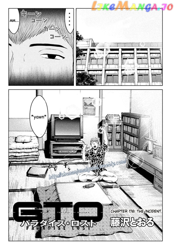 GTO - Paradise Lost chapter 176.5 - page 1