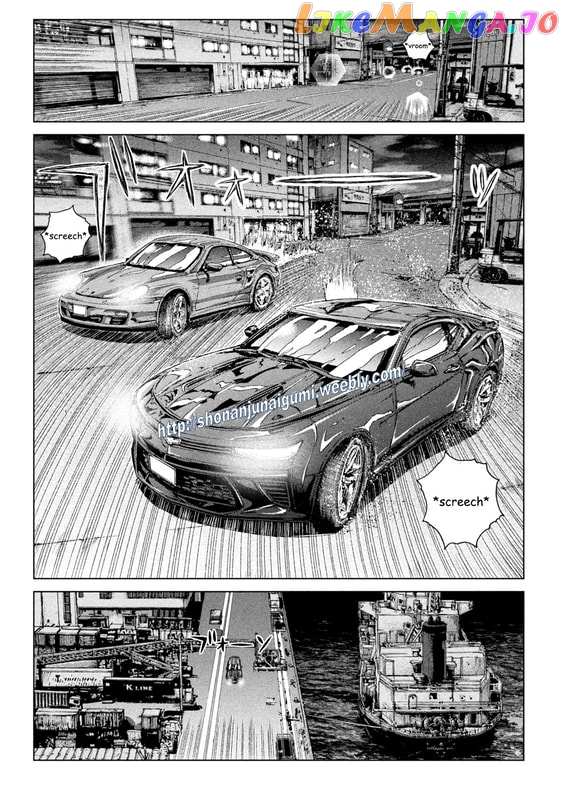 GTO - Paradise Lost chapter 177.5 - page 3
