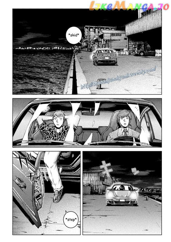 GTO - Paradise Lost chapter 177.5 - page 4