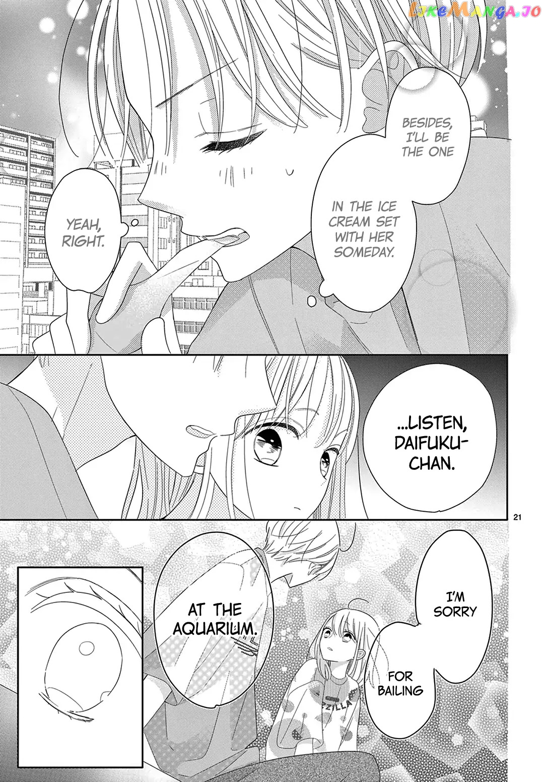 Daifuku-Chan To Ouji-Sama chapter 17 - page 23