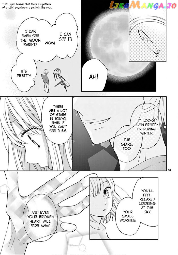 Daifuku-Chan To Ouji-Sama chapter 1 - page 38