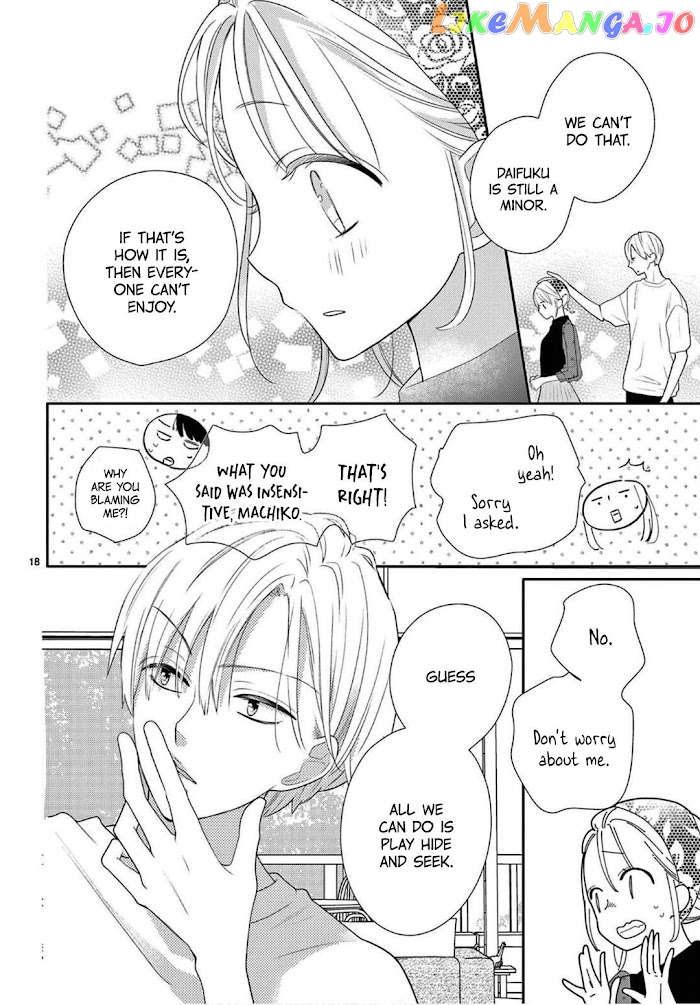 Daifuku-Chan To Ouji-Sama chapter 5 - page 19