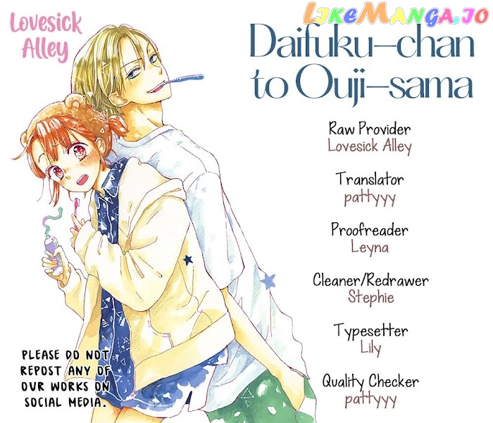 Daifuku-Chan To Ouji-Sama chapter 8 - page 2