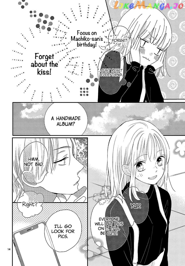 Daifuku-Chan To Ouji-Sama chapter 11 - page 16