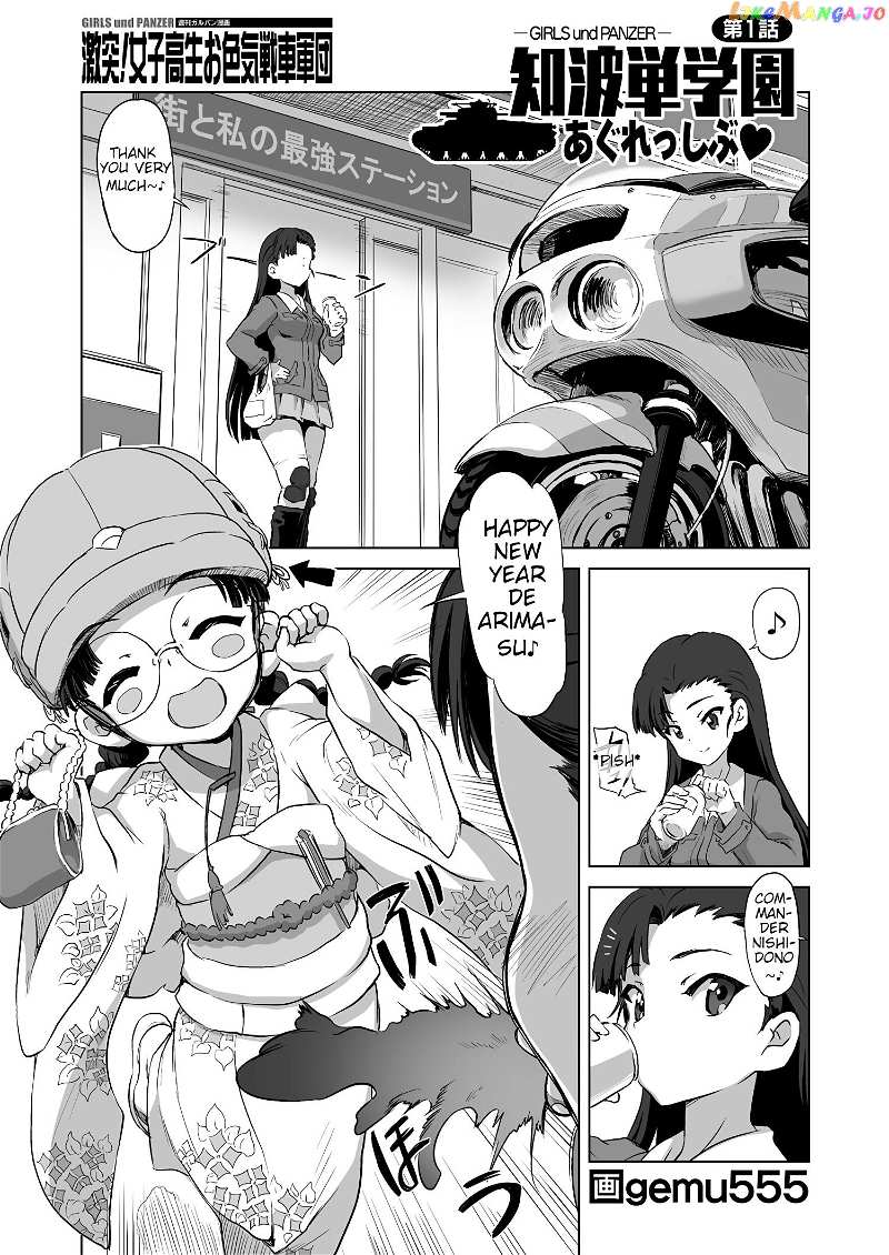 Girls Und Panzer – Chi-Hatan Academy Aggressive chapter 1 - page 2