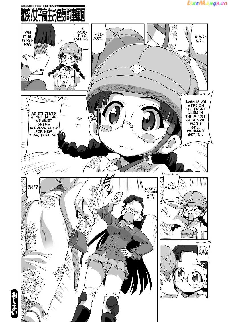 Girls Und Panzer – Chi-Hatan Academy Aggressive chapter 1 - page 3