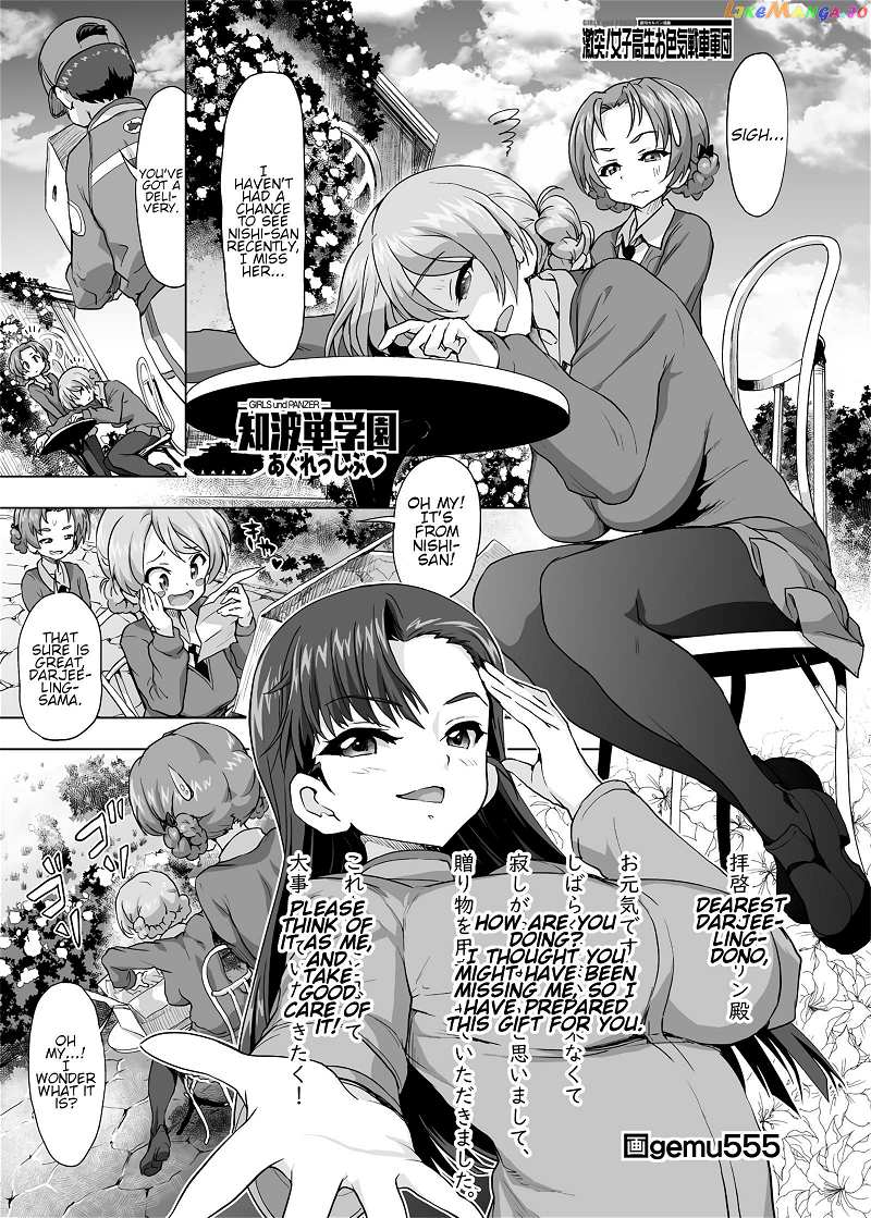 Girls Und Panzer – Chi-Hatan Academy Aggressive chapter 225 - page 1