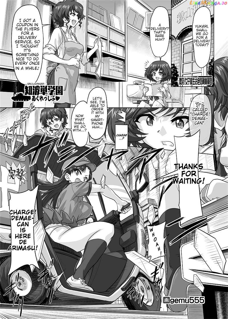 Girls Und Panzer – Chi-Hatan Academy Aggressive chapter 185 - page 1